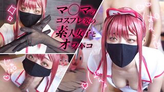 Amatőr bige cosplay-ben keményen bekúrva hátulról!